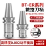 中心er数控定制刀柄