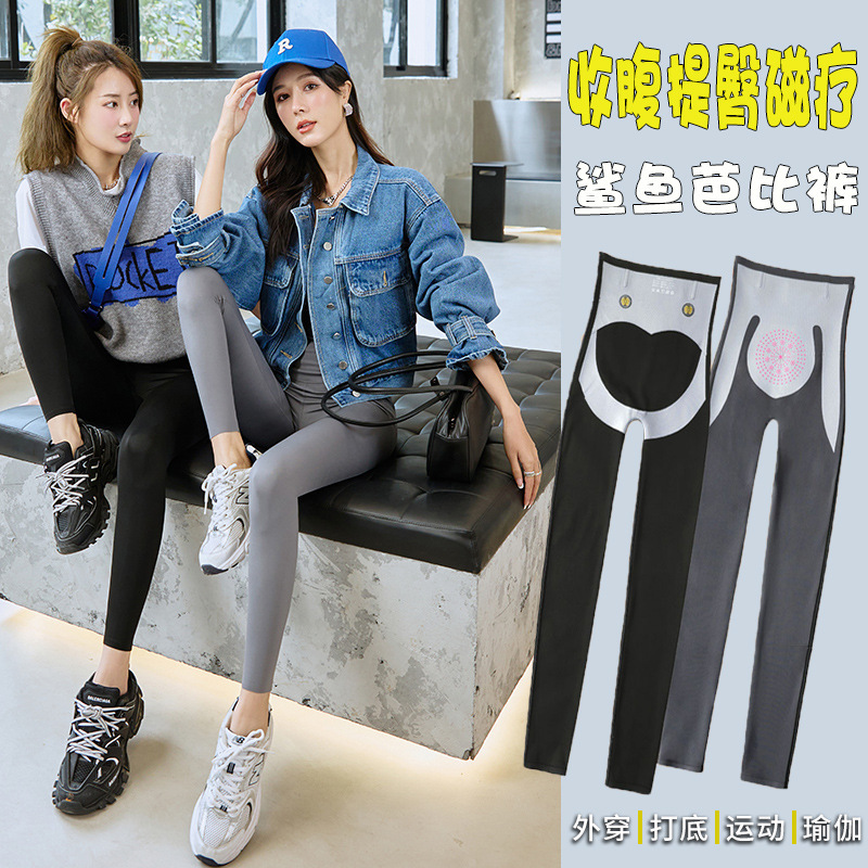 Suspension Pants Leggings for Women's Outer Wear Spring & Fall High-Waisted Slimming Yoga Sharkskin Pants Kaka Tummy-Tightening Butt-Lifting Barbie Pants Suspension Pants Leggings for Women's Outer Wear Spring & Fall High-Waisted Slimming Yoga Sharkskin Pants Kaka Tummy-Tightening Butt-Lifting Barbie Pants