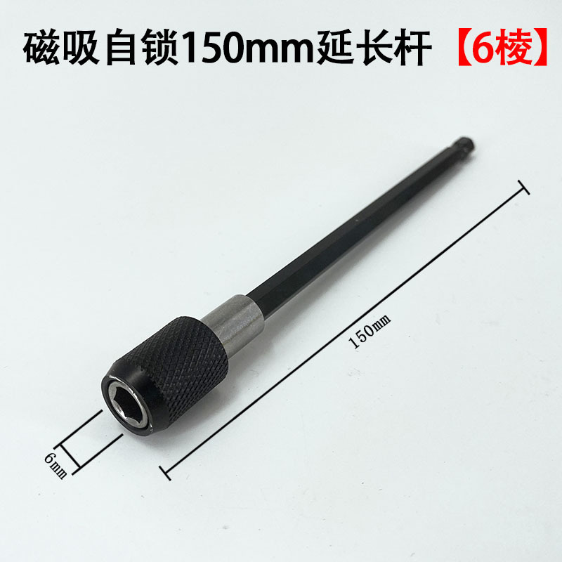 150mm 자기 연장 로드 1개 [6날 로드]