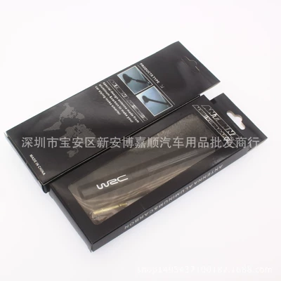 Decorative Supplies, vehicle antenna