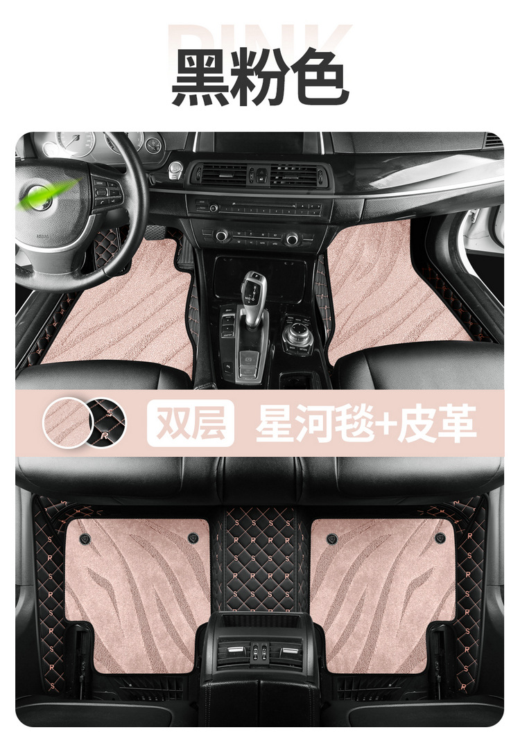 Roewe rx5plus Longmao 350s Whale 360 550 rx3 ei6max w5 i5 full coverage car floor mats