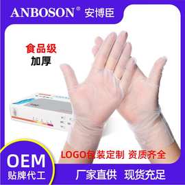 一次性手套TPE加厚中文透明食品级高弹家用餐饮厨房美发防护100只
