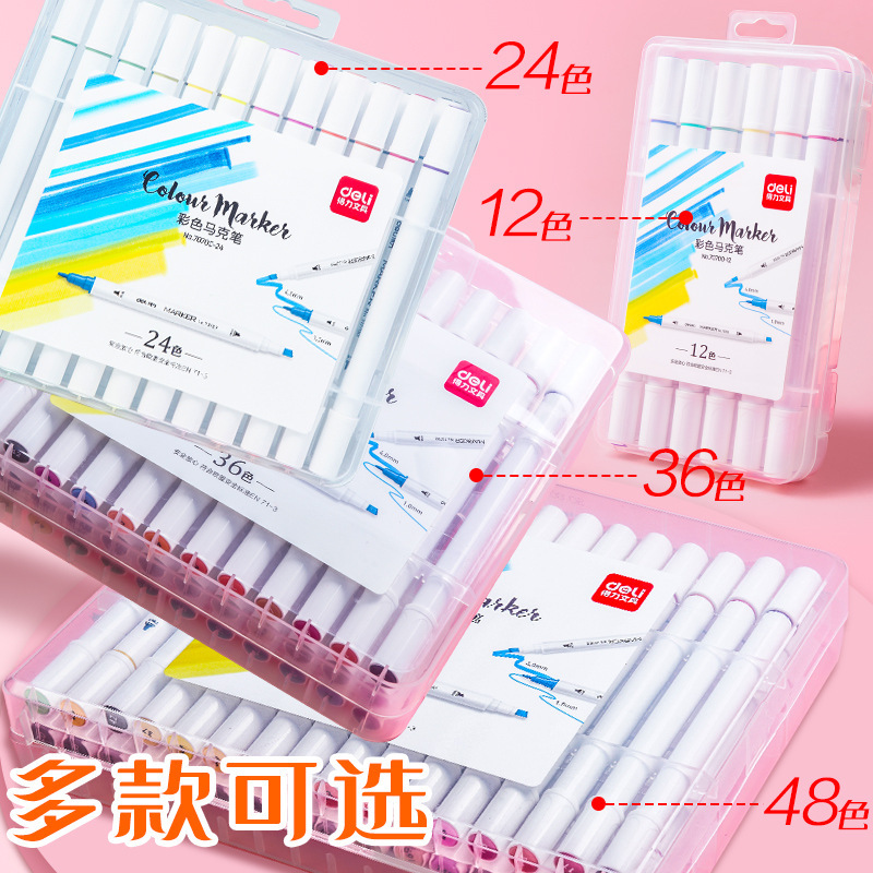 Deli 70700 children's 12-color water-based animation quick-drying color pen art painting student graffiti double-headed marker pen