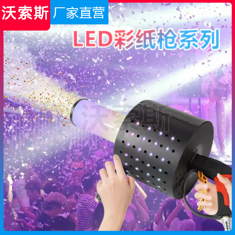 Led Gas Column Gun Nightclub Dj Handheld Co2 Dry Ice Gun Prop Carbon Dioxide Smoke Column Gun Led Light Special Effects