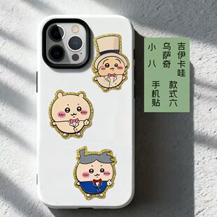 ����֙C�NCHIIKAWA����С�˞��_��ɐۿ�ͨ�����Ƭ�֙C�N���l