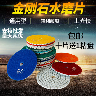 Water Grinding Disc Stone Polishing Disc Marble Soft Grinding Water Polishing Disc Tile Renovation Disc Stone Grinding Disc 80Mm100Mm
