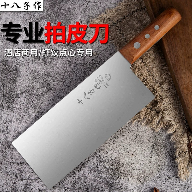 Спекия knife для Specked коммерческий отель шеф-повар креветки пельмени специальный нож для закусок профессиональная резка теста для пельменей