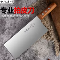 Спекия knife для Specked коммерческий отель шеф-повар креветки пельмени специальный нож для закусок профессиональная резка теста для пельменей