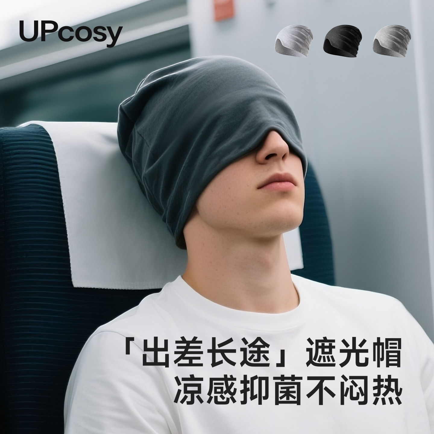 Sleep Cap for Elderly Women, Sleeping Hat for Seniors, Knitted Cap for Men, Large Size, Spring and Autumn Sleep Cap, All-Cotton, Dormitory Light-Blocking Essential