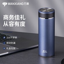 万象保温杯男士时尚泡茶杯不锈钢办公室大容量带滤网直身水杯