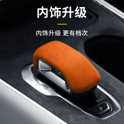 Sürətlər qutusu və əl tormozu başlıqları control gear handle for 009
