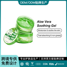 �����e�羳��ƷOEM�J�C�澏���z���������aˮ�J�C�zSoothing Gel