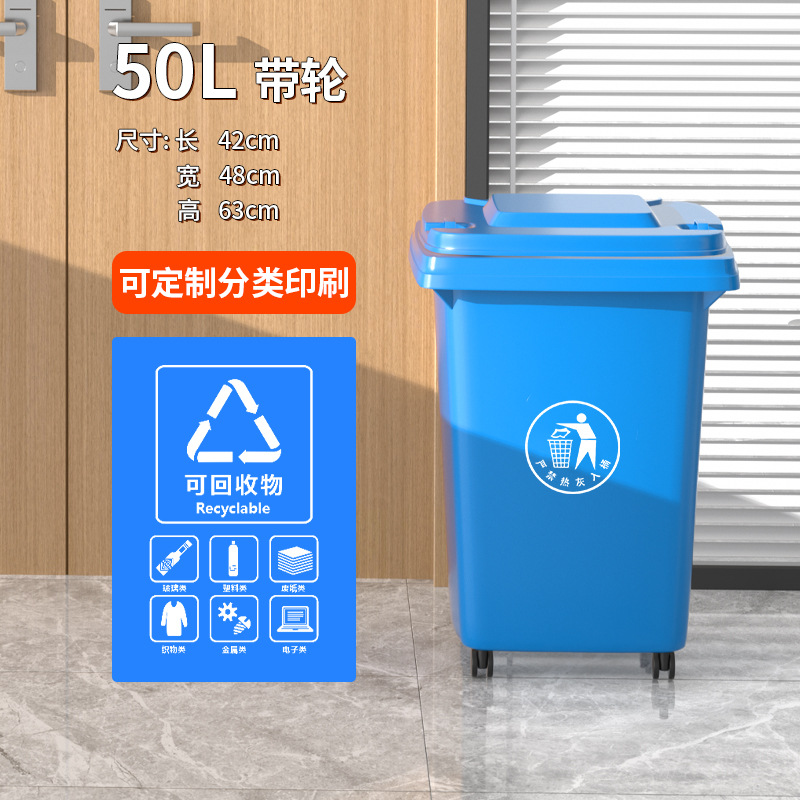 50L 풀리-블루 재래식