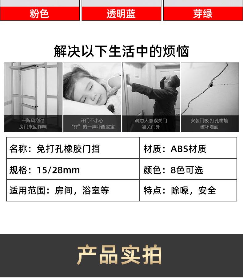 详情页_05.jpg