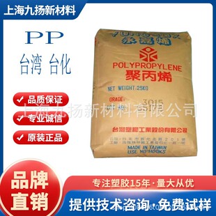 PP̨��̨��5250T/5018T �����ӹ����� �ɽ��|ʳƷ �ͻ��WƷ ���