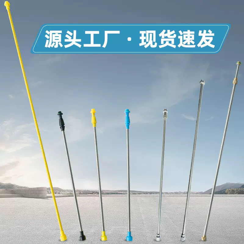 厂家批发加厚不锈钢伸缩喷杆耐腐蚀喷杆打药机喷雾器喷杆配件大全