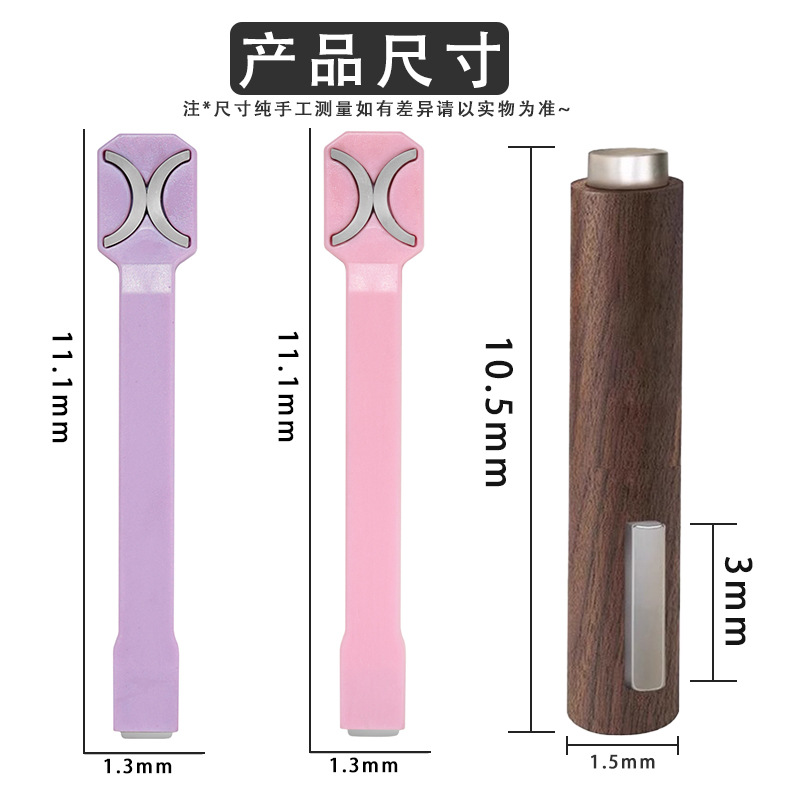 Transfronterizo especial para manicura imán de lujo multifuncional en forma de S patrón de rayas imán fuerte ojo de gato imán de pegamento varilla