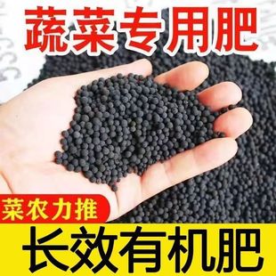 Compound Fertilizer for Vegetable Farming, 25kg Flower and Green Plant Potted Flower Fertilizer, Household Agricultural Nitrogen, Phosphorus and Potassium Slow-Release Granules