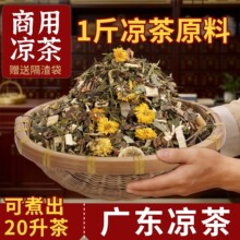 �V�|��ʮ��ζ����ԭ���䷽���ع��S500g�����ļ�������24ζ����