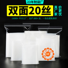 �p��20�z�Ӻ�pe�Է�ʳƷ���b�����ܷ�ڴ��A朹��z���Ӻ��ܷ�