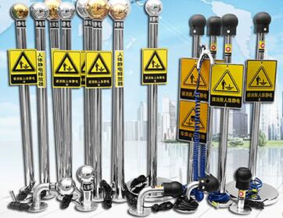 静电消除器/人体静电消除器 型号JZD01-BS-070-003 库号M398249