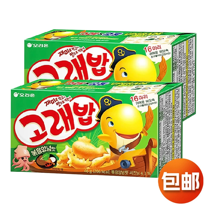 Корейские импортные детские воздушные закуски Orion Multi-Fish 46 г, офисные закуски, закуски