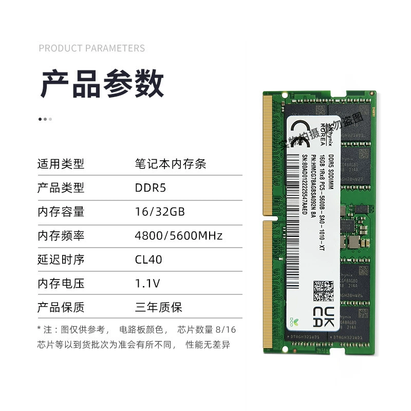Lux для ноутбука, оперативная память 8GB/16GB/32GB