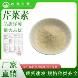 工业植物提取;其他生物化工;植物提取物