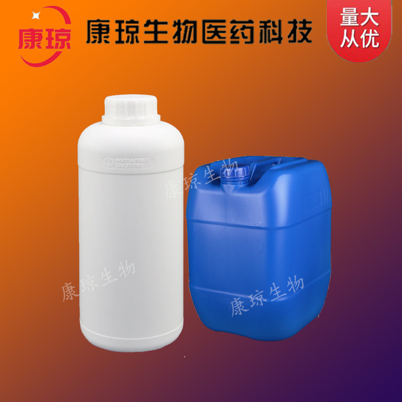 醛亚胺潜固化剂 潜固化剂401 胺值140 含量99% 1kg 25kg