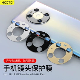 手机保护膜;手机支架;iPhone贴膜