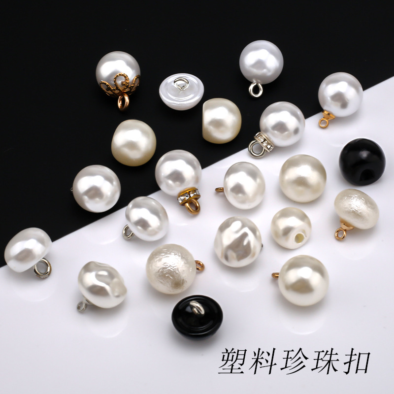 黑白色蘑菇扣半圆圆形时尚高档扣子旗袍唐装衬衫女上衣珍珠小纽扣