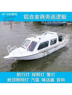 ��ͧ���ﲣ��䓺��A��ͧ����ͧ˽��ˮ��Ư���^�⺣឴��_��͸��