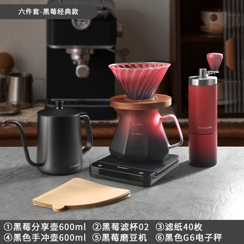 Set de cafetera de irrigación de mano V60 para compartir cafetera de irrigación de mano cafetera de molienda de mano aparatos de cafetera