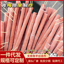 ��÷�l��÷�lԭζ�o��Ԓ÷�ЋD�ڸб��ᳬ��I�B���e�_θ��ʳ