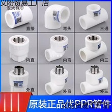 ���S��ˮ������Ӻ�֟��۹ܼ��ԁ�ˮů�ܽ��^��̫��