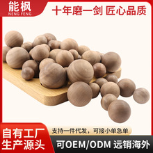 黑胡桃实心木球 可做香球手工DIY饰品原木珠子打孔实木圆珠子圆球