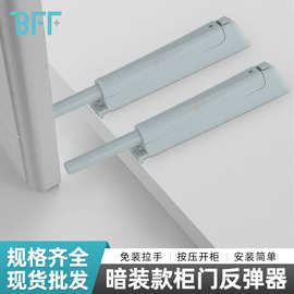 衣柜门按弹器碰珠磁吸按压式门吸碰弹碰门反弹器家具五金橱柜