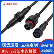 M16-2о��ˮ��0.5ƽ����ĸ�����Դ��|�����^��о��ˮ���^�B����