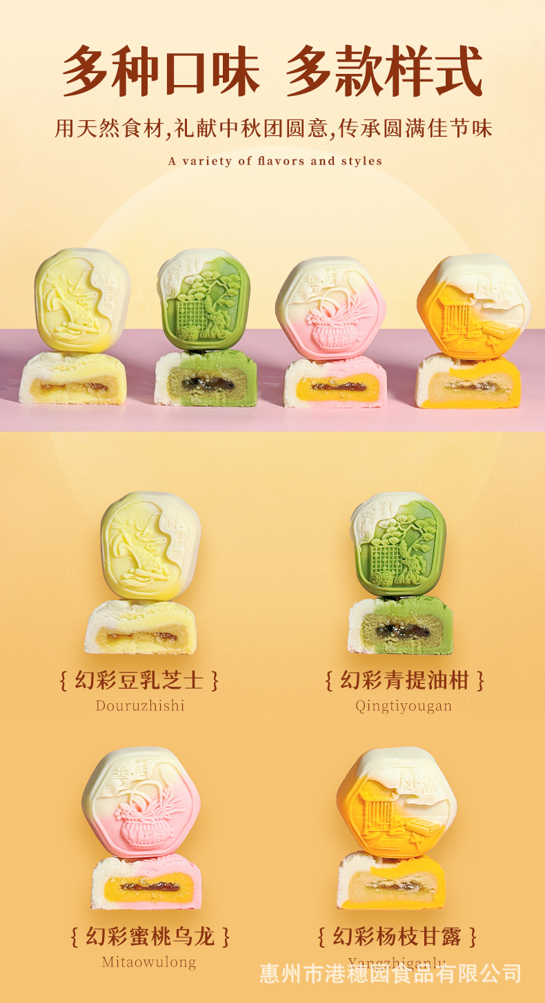 双色幻彩.jpg