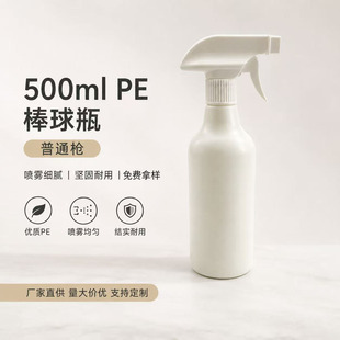PE500ml�װ���ƿ�����A�燊ƿ����ƾ�����Һƿ��ɫ����ƿ��ƿ