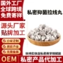 保养外贸女性妇科清宫丸
