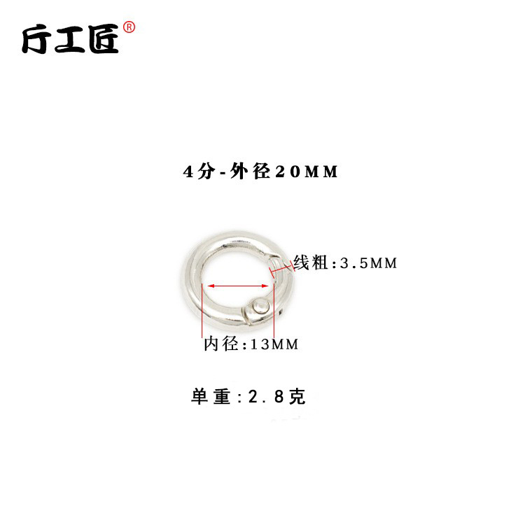 現物亜鉛合金のスプリングリングのスプリングはアクセサリーの円形を掛けてキーホルダーを掛けます。