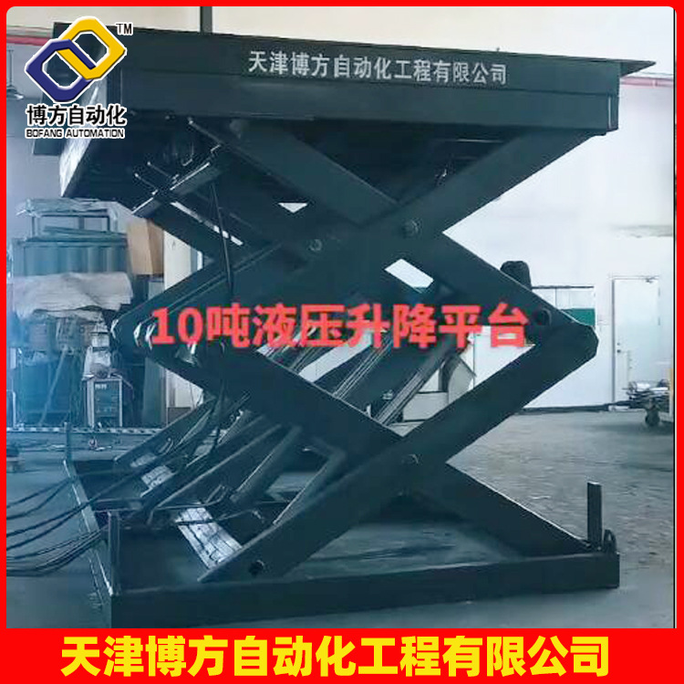 液压升降平台固定式升降机大吨位大型小型配套液压台非标 定 制