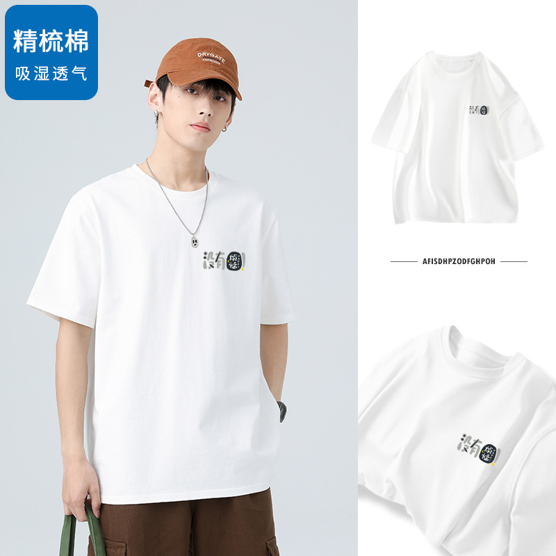 Camiseta de algodón pesada de manga corta marca de moda masculina de verano manga suelta de cinco tendencia de impresión simple blusa de pareja