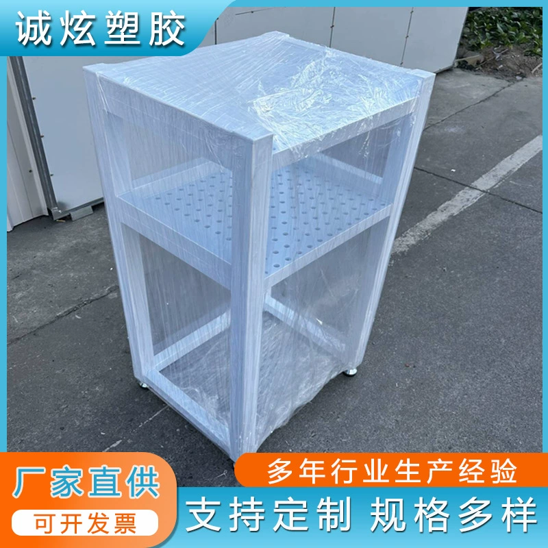 Кислотостойкий и щелочной рабочий стол для одного рабочего стола PP полностью пластиковый pp полипропиленовый стол для мытья воды стол для воды