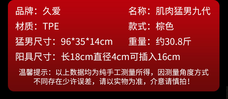 Jiuai Dildo Masturbation Device for Women, Soft TPE Realistic Dildo, Brown — detail image 12