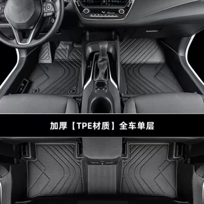 Suitable for Toyota Asian Dragon Camry Corolla Lei Ling Rong Fang Weilanda TPE Foot Pad Bag Threshold Surrounded (Ayaqaltılar (Kovriklər)) - hot-selling-contact-customer-service-to-check-the-car-model-and-place-an-order-thickened-single-layer-door-sill-covering-tpe-floor-mats-for-the-whole-car