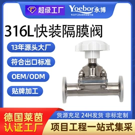 球阀;接头;蝶阀