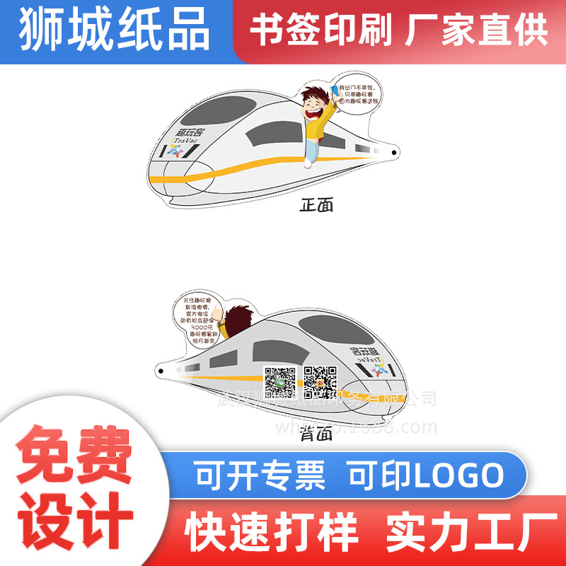 武汉明信片批发书签印刷厂 武昌周边广告明信片生产 生物城印刷厂