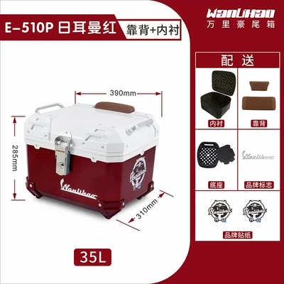 Motorcycle trunk – non-aluminum alloy storage - victoria-german-red-510p-lining-double-brown-backrest